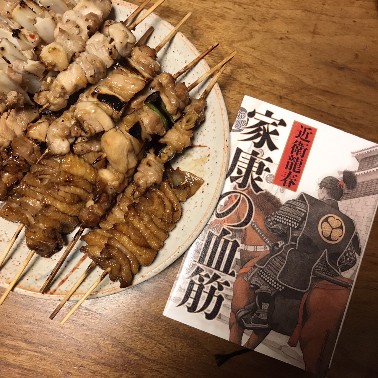 家康の血筋｜近衛龍春