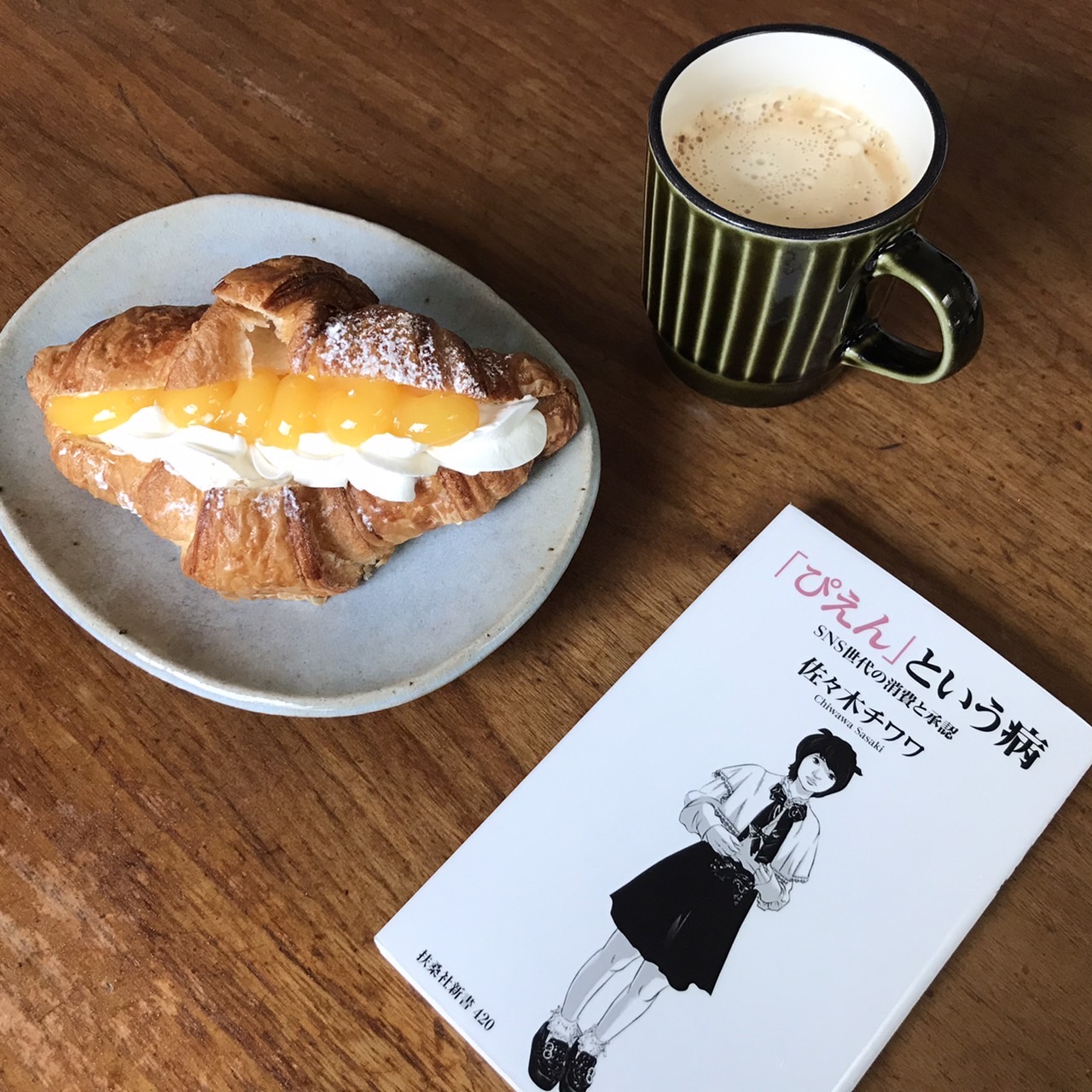 「ぴえん」という病　ＳＮＳ世代の消費と承認｜佐々木チワワ