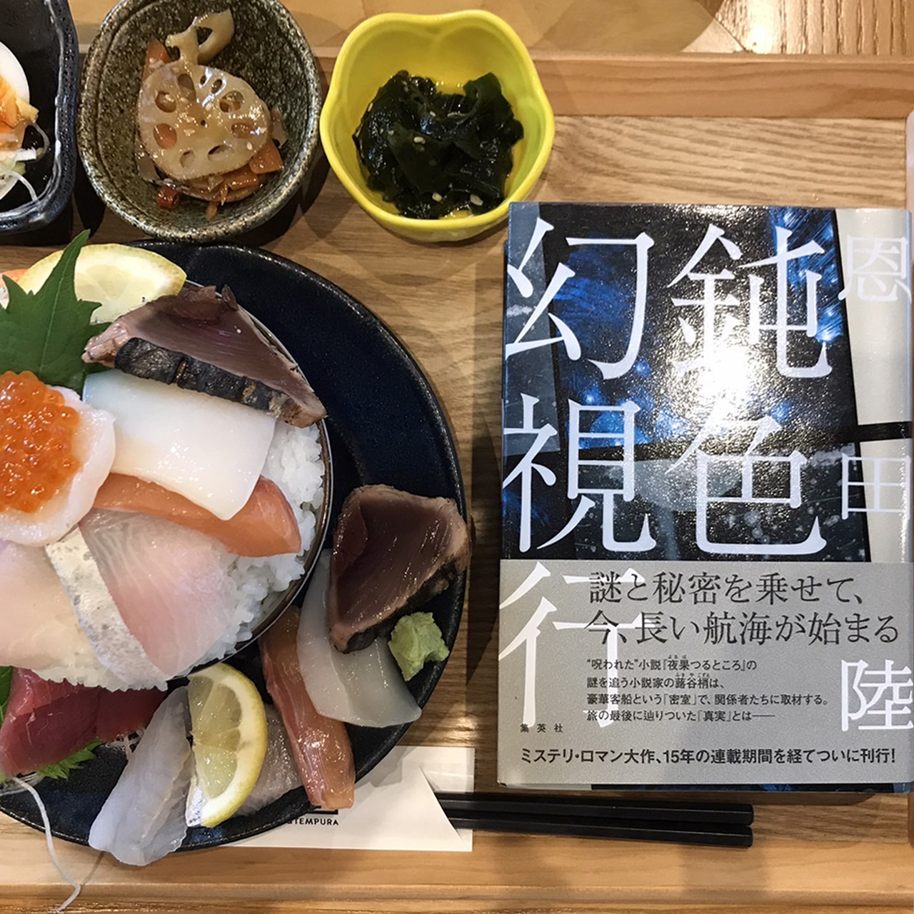 夜の海に投げ出される