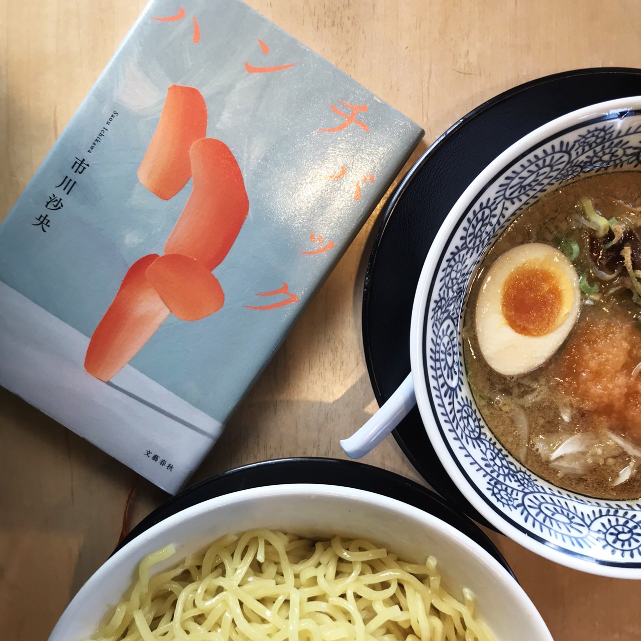 ハンチバック ｜市川沙央