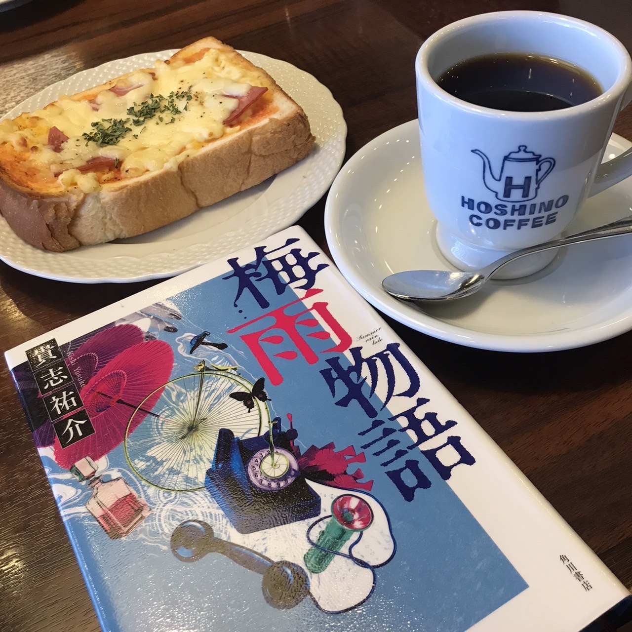 貴志祐介『梅雨物語』