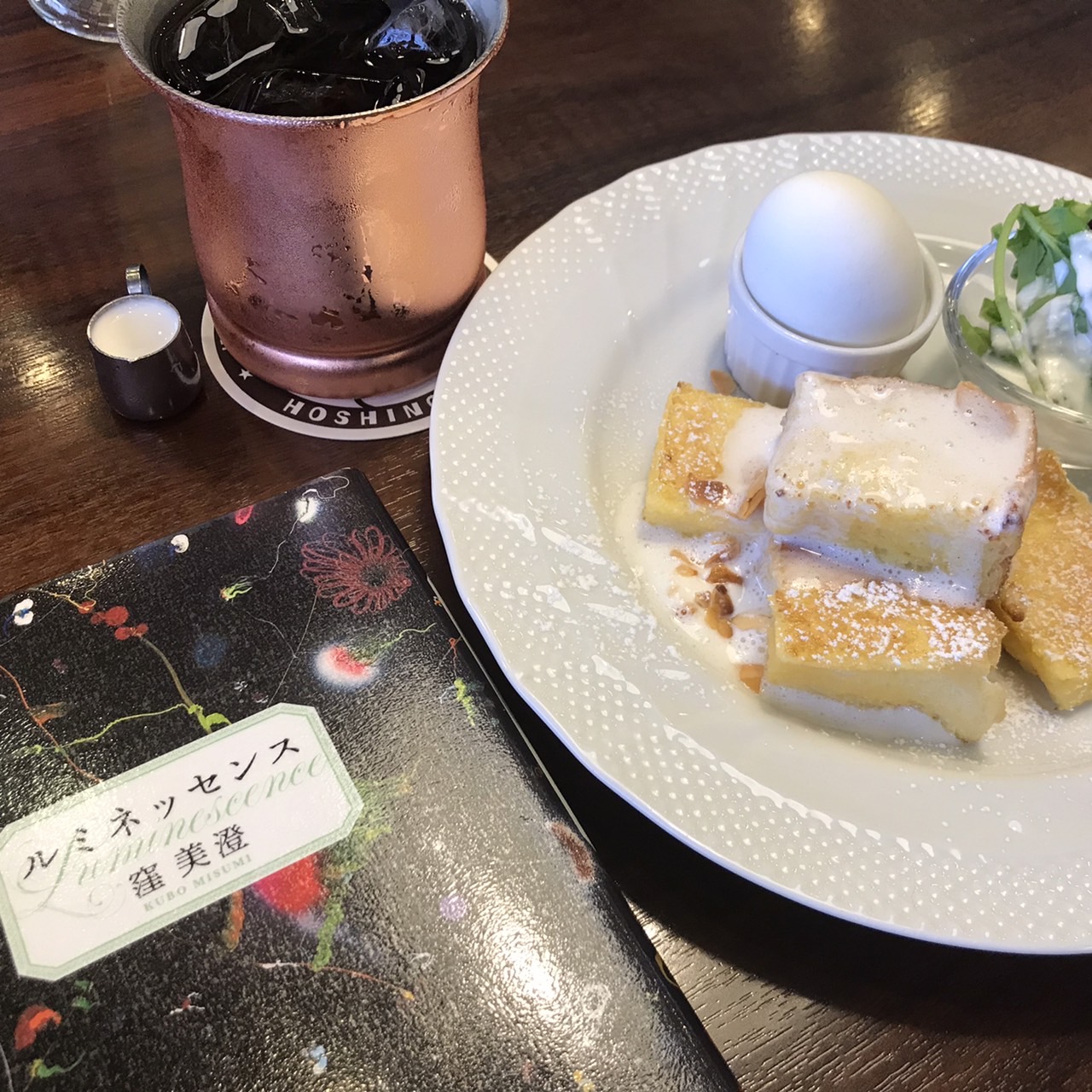 ルミネッセンス｜窪美澄