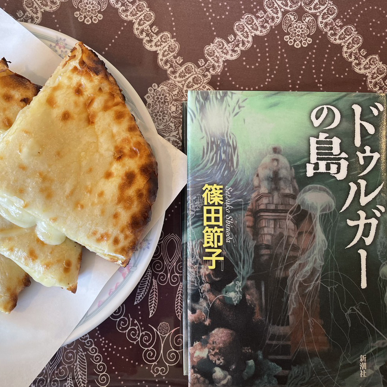 ドゥルガーの島｜篠田節子