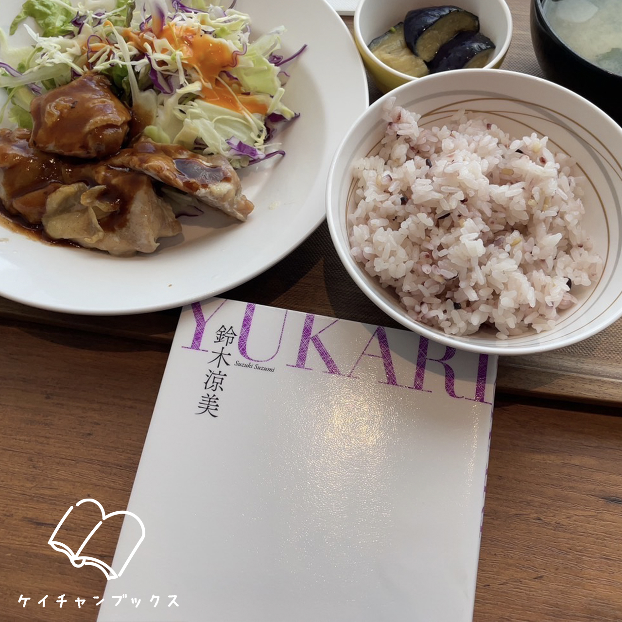 ＹＵＫＡＲＩ｜鈴木涼美